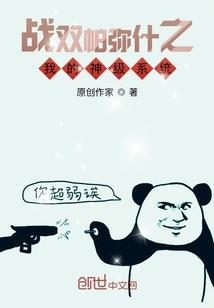 荣耀战骑