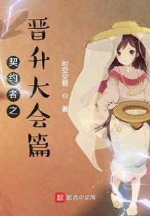 遇到了，错过了