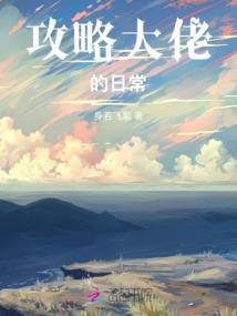 烈火战神
