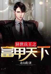 美眷