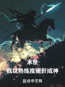 腹黑妖姬：回眸倾天