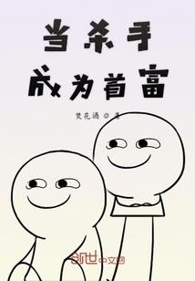 元初天骄穿越斗罗