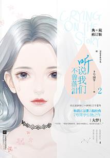 尘埃落寻缘