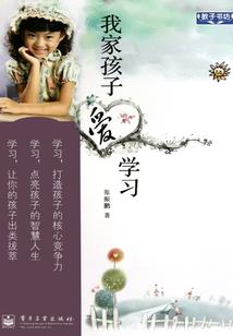 剑舞仙踪