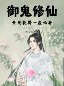 有女移衣