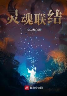 一笑天下之愿伴君三生