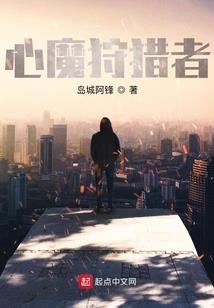 京华浮梦