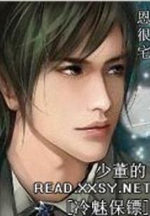 这货是僵尸吗