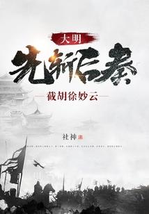 破玄武帝