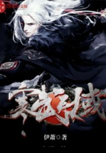 神殿倾天之妖妃好甜