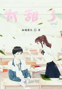 系统，你怕是要上天