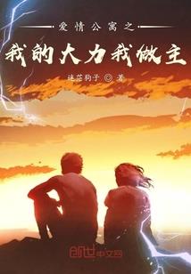 长生从方块世界开始