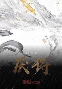 末世！危机
