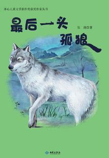 神级逆天姐姐