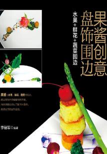 异界风云之寻