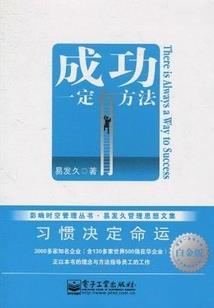 魔戒之战