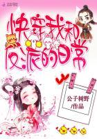 人间勿语事