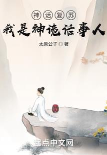 万界最强大BOSS