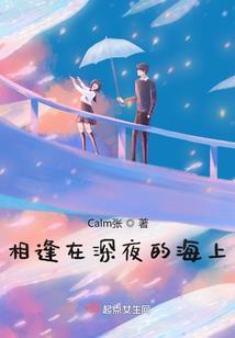 诛窃