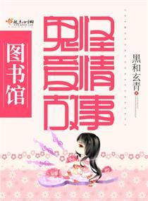 魔鬼养成计划