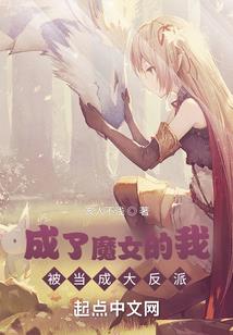 网游之腐朽者