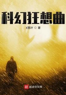 魔罗传说