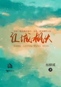 末世灵仙