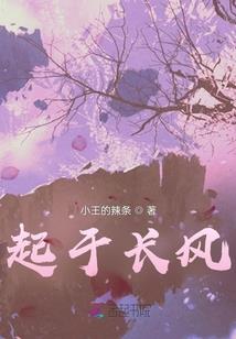 妖之起源之神星