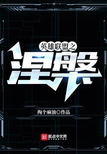 影后重生之豪门萌妻