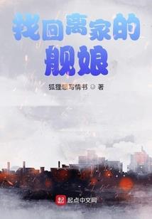 永恒科幻系统