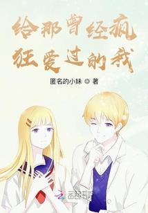 至极之旅