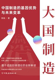 稀日之瞳魔秘密