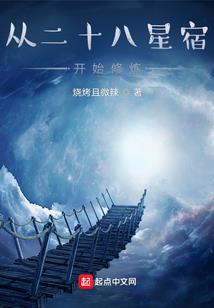 综漫无限之复仇者