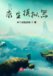 最强雅痞