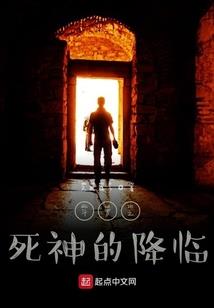 深渊异次元