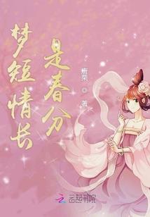逆天模拟之全能修真
