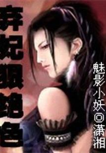 魔王候补