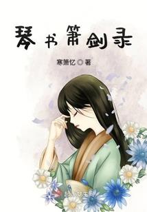 一生清河