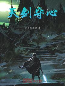 燕随烟去