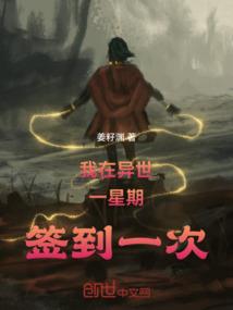 战双帕弥什