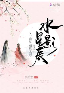荒唐人生不了情