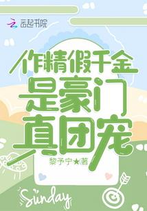 王仙儿的小黑屋