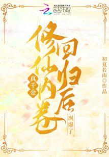 战到天地俱灭