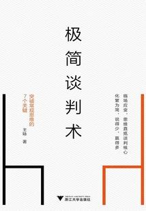 醉西妃
