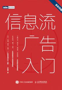 虚步成仙