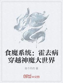 火影之涅槃重生
