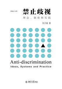 愿你爱之人值得你所爱