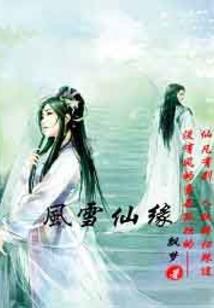 月色末日