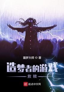 魔道之地