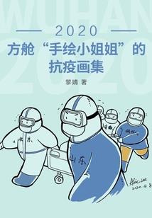 圣语格学院